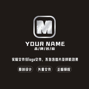 字母M銀色logo設(shè)計