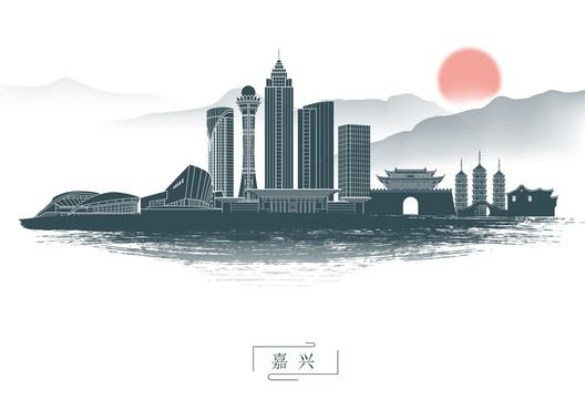 水墨嘉興