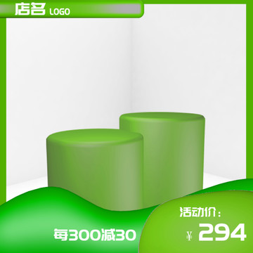 主圖