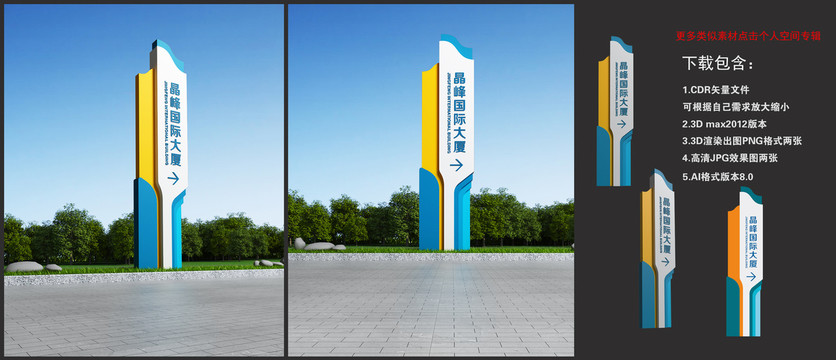 精神堡壘