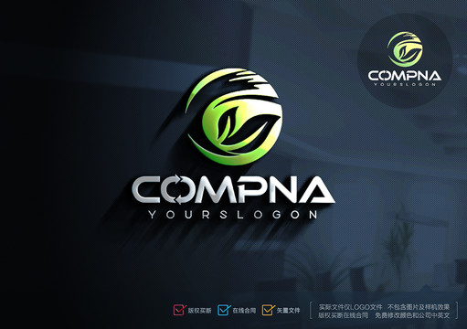 CMlogo綠葉植物