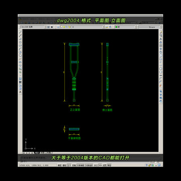 拐杖CAD平面图立面图