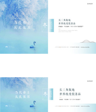 新中式