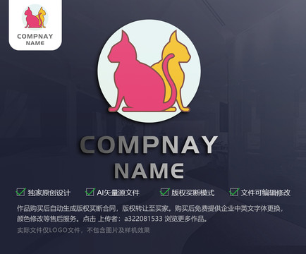 寵物貓logo