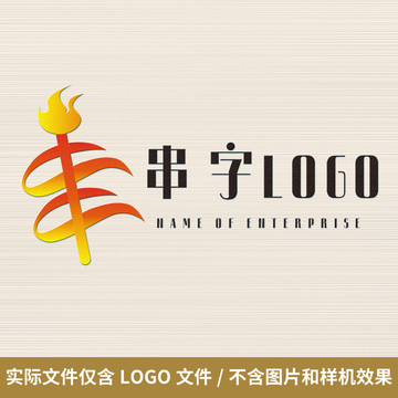 串字LOGO