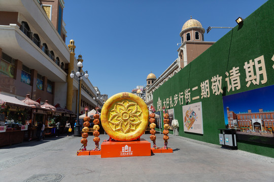 大巴扎步行街地标