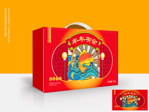 禮盒