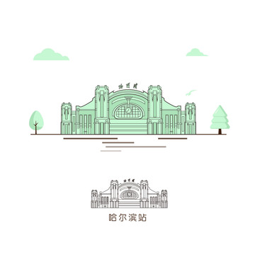 哈爾濱站插圖
