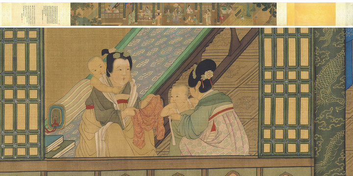 周昉麟趾圖