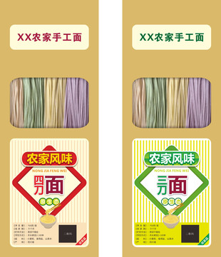 面條包裝