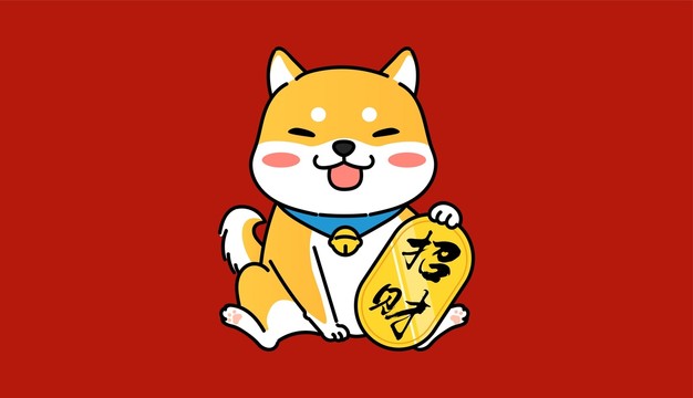 招財柴犬