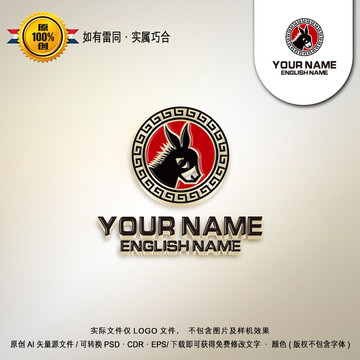 毛驢LOGO