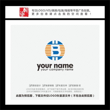 B字母比特幣LOGO