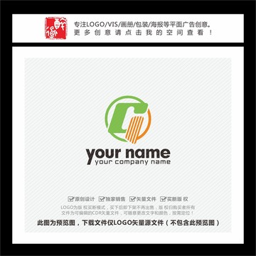 CG字母绿色健康科技LOGO