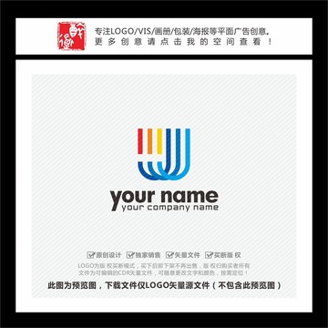 JU字母彩色线条LOGO