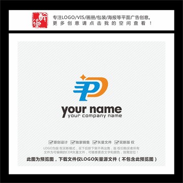 PD字母LOGO