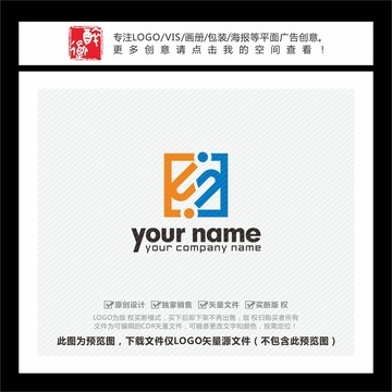 SH字母线条方形LOGO