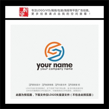 S字母抽象几何LOGO