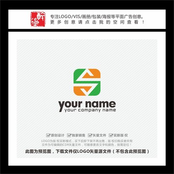 S字母健康科技LOGO