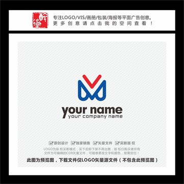 VM字母LOGO