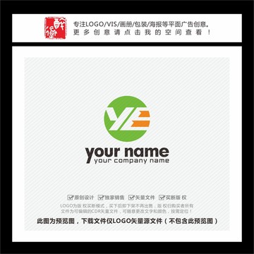 YE字母绿色科技LOGO