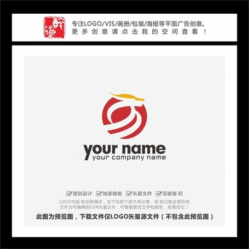 YSH字母龙头LOGO