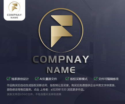 F金融标志logo