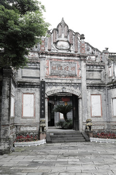 中式古建门庭