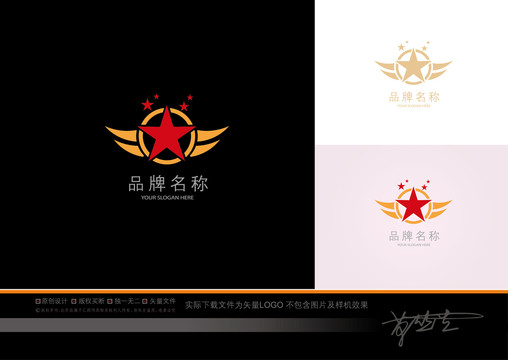 红星logo