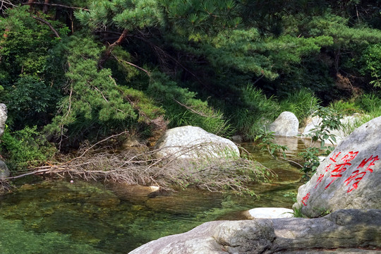 昆嵛山翡翠池