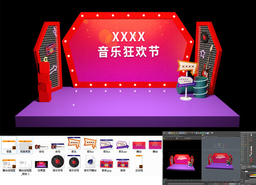 音樂節(jié)舞臺