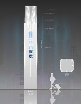 精神堡壘