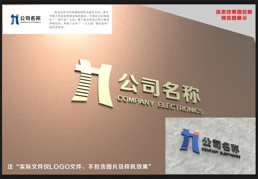 九鼎標(biāo)志設(shè)計(jì)