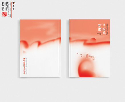 中國風(fēng)封面封底展開圖