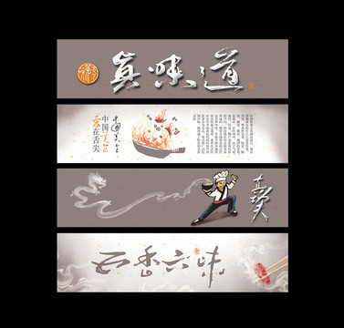 餐飲墻畫(huà)