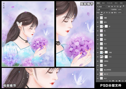 手捧繡球花的少女