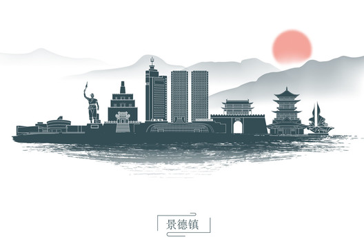 水墨景德鎮(zhèn)