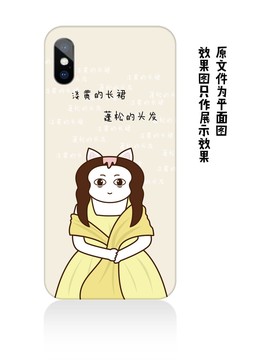 原創(chuàng)卡通手機(jī)殼