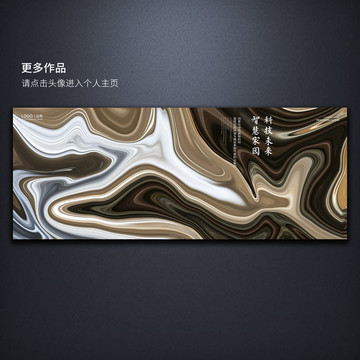 高級(jí)灰抽象寫意地產(chǎn)海報(bào)