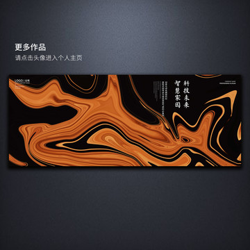 抽象木紋沙漠背景海報
