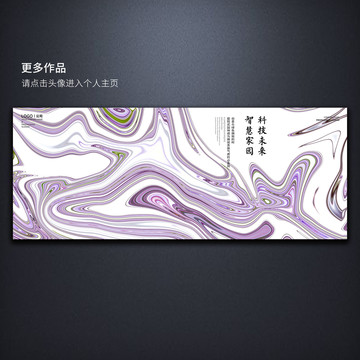 星際云和寫意房地產(chǎn)圍擋設(shè)計