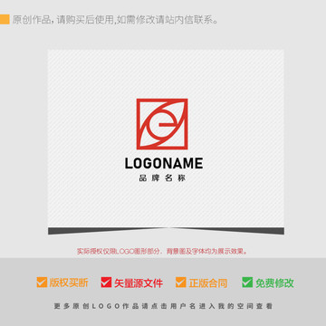 字母e眼睛組合LOGO