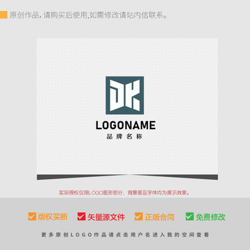 DK字母LOGO