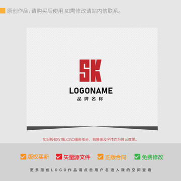 SK字母logo设计