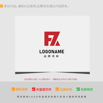 FZ字母组合LOGO