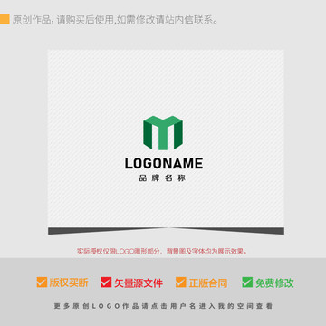 MY字母组合LOGO