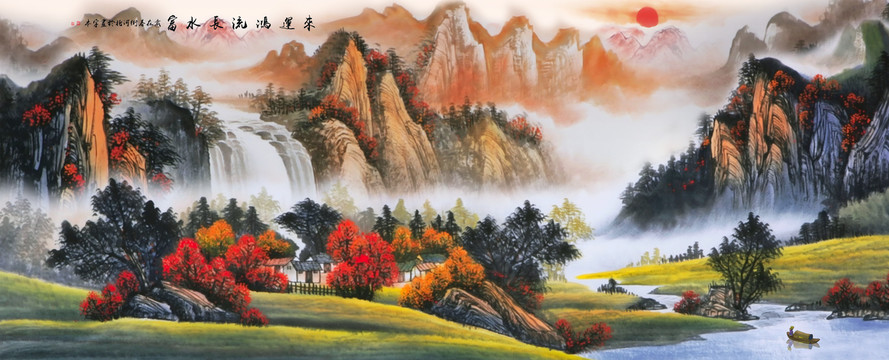 山水畫