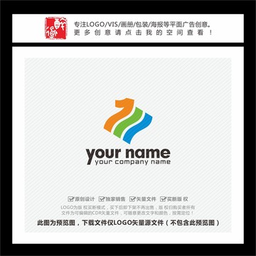 TS字母波浪線彩色LOGO