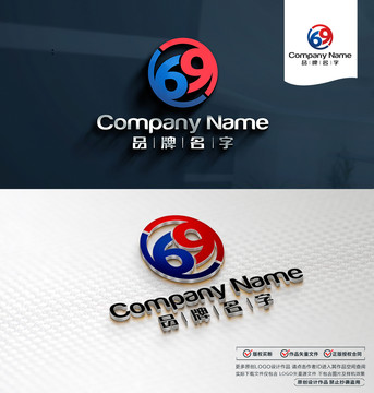 69LOGO标志