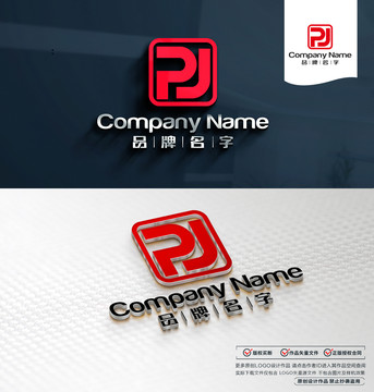 PJLOGO标志